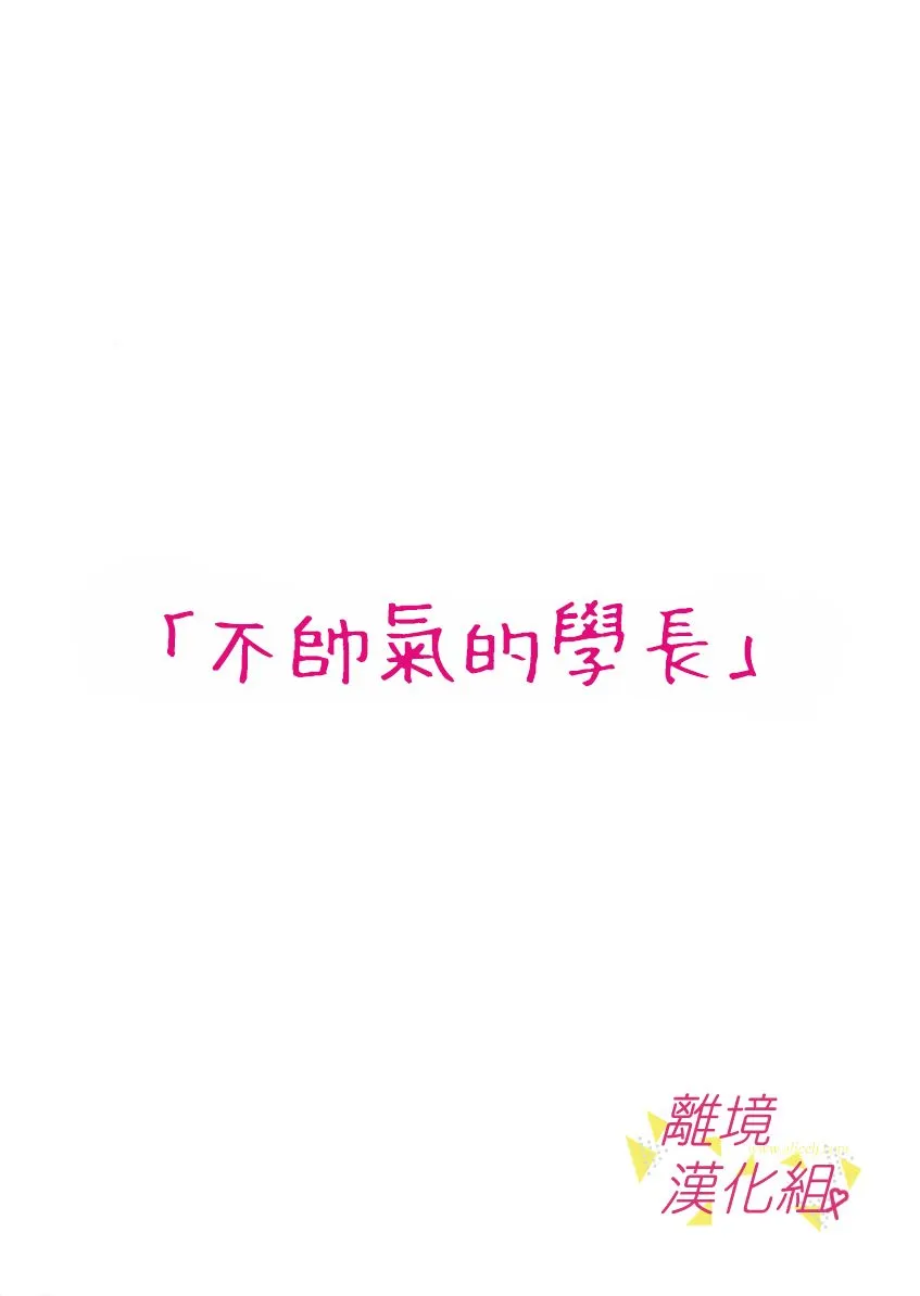 28话 第18页