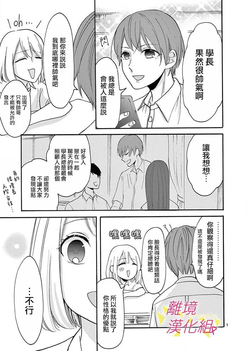 28话 第19页