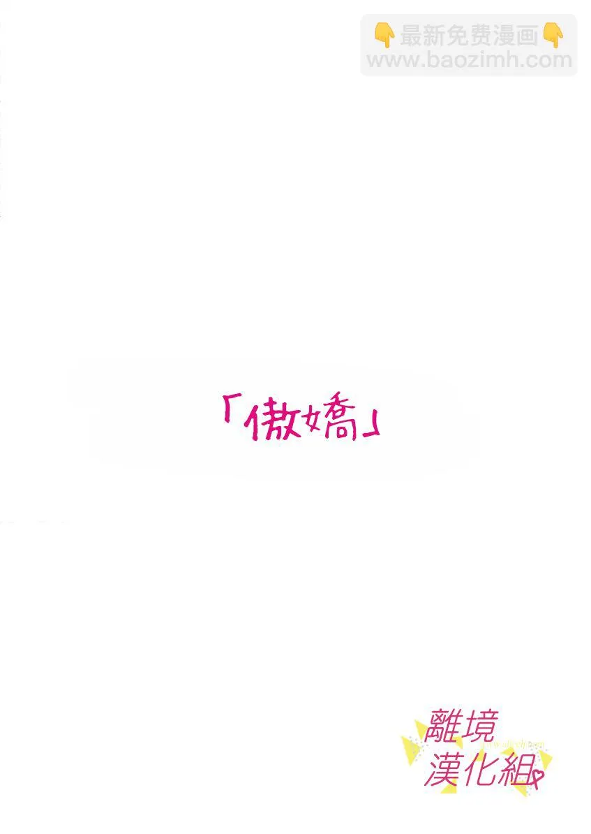 28话 第21页