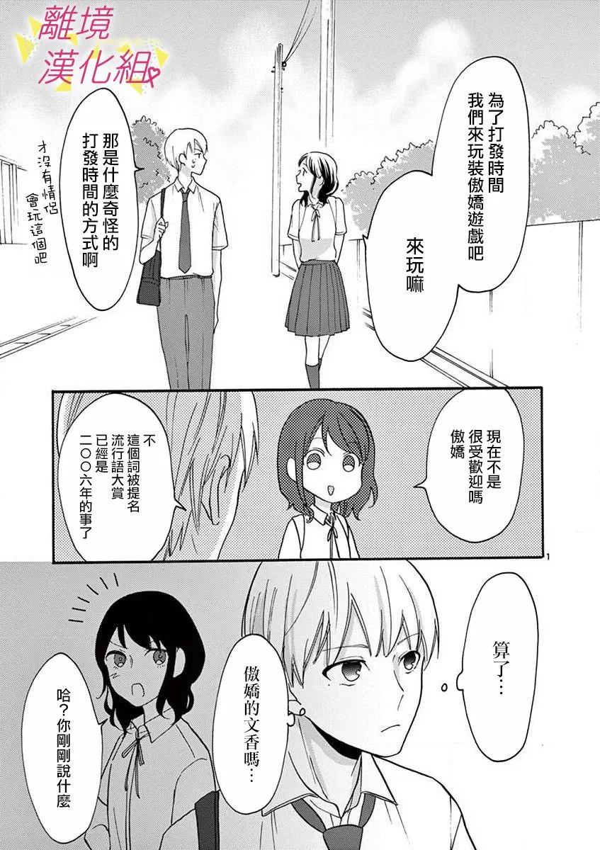28话 第22页