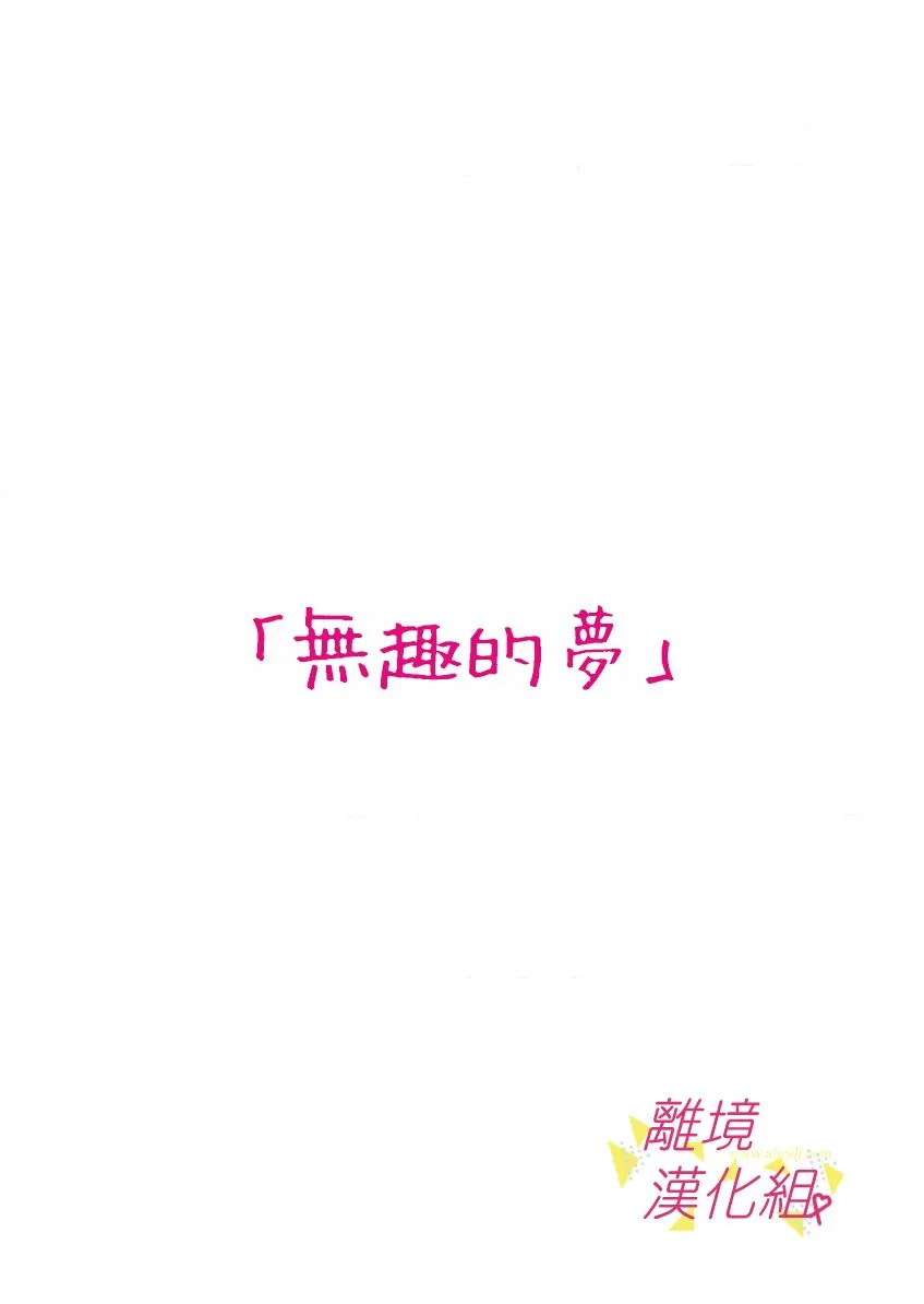 28话 第27页