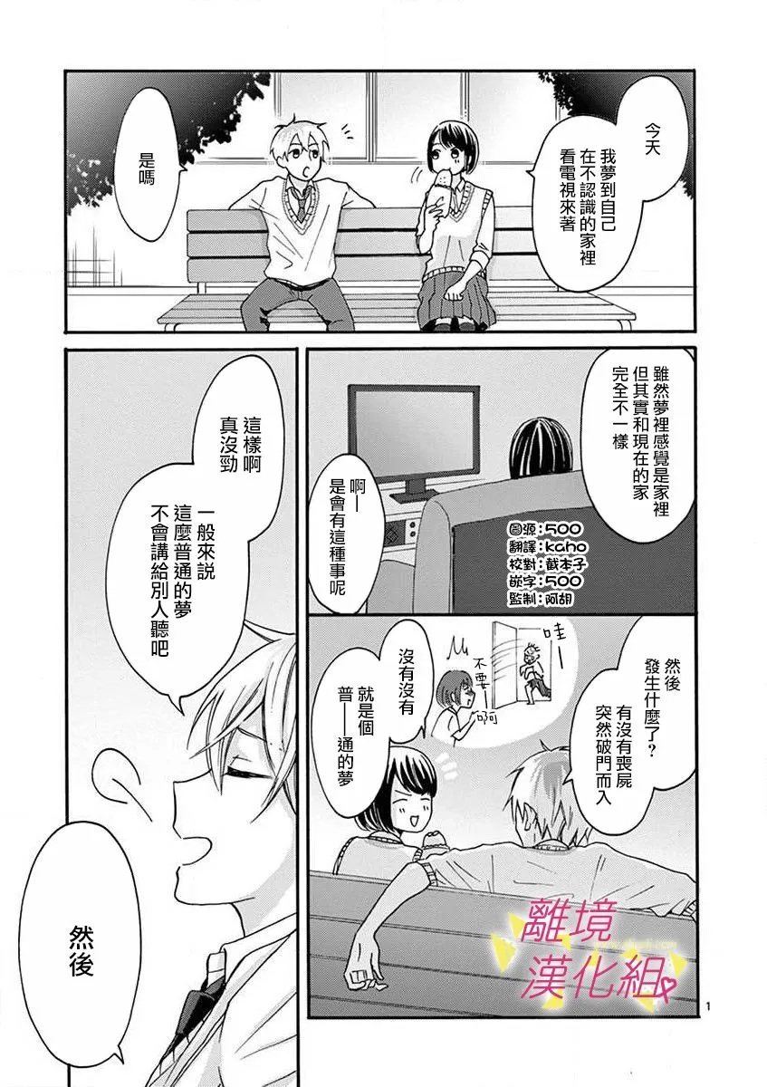 28话 第28页