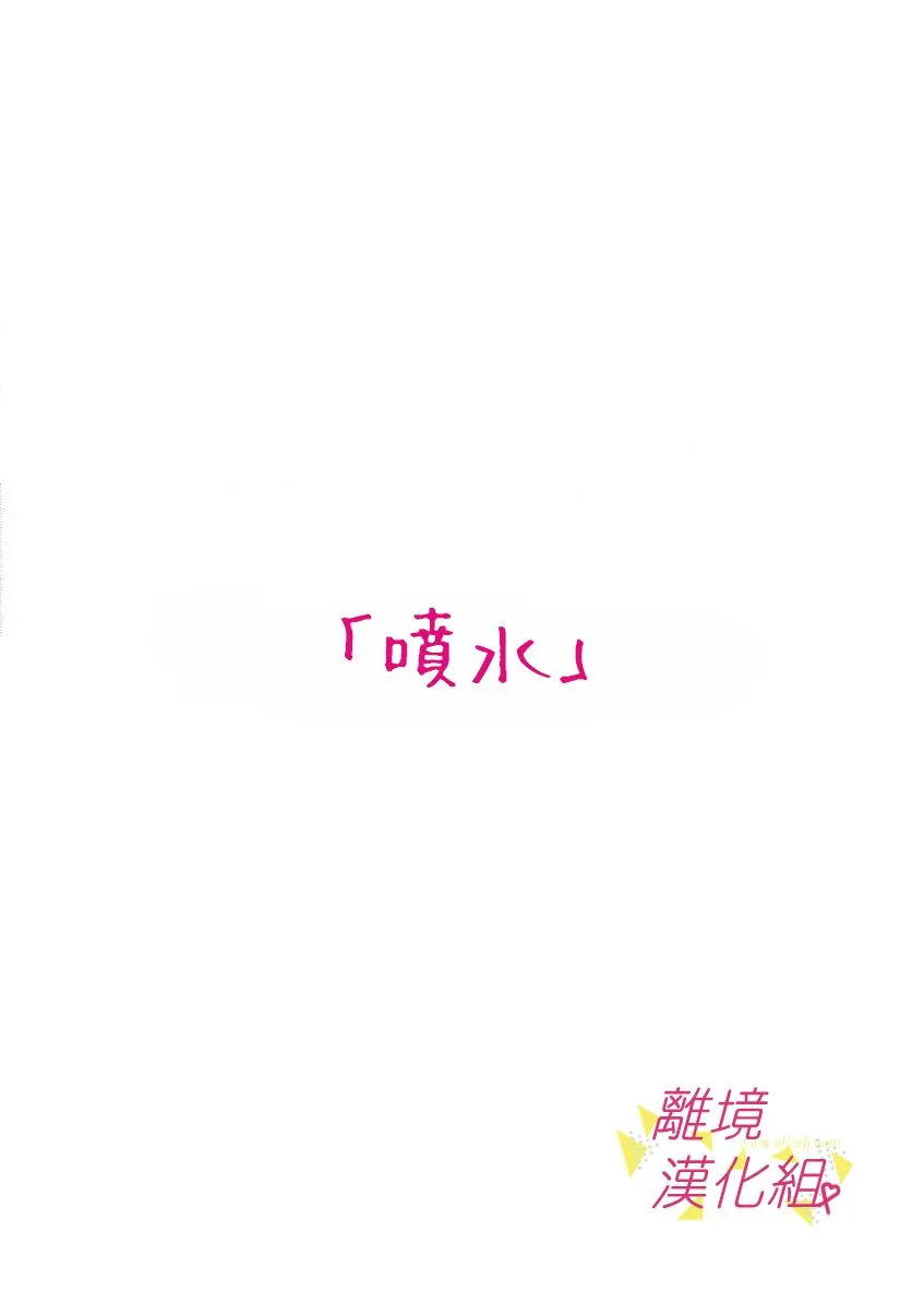 28话 第30页