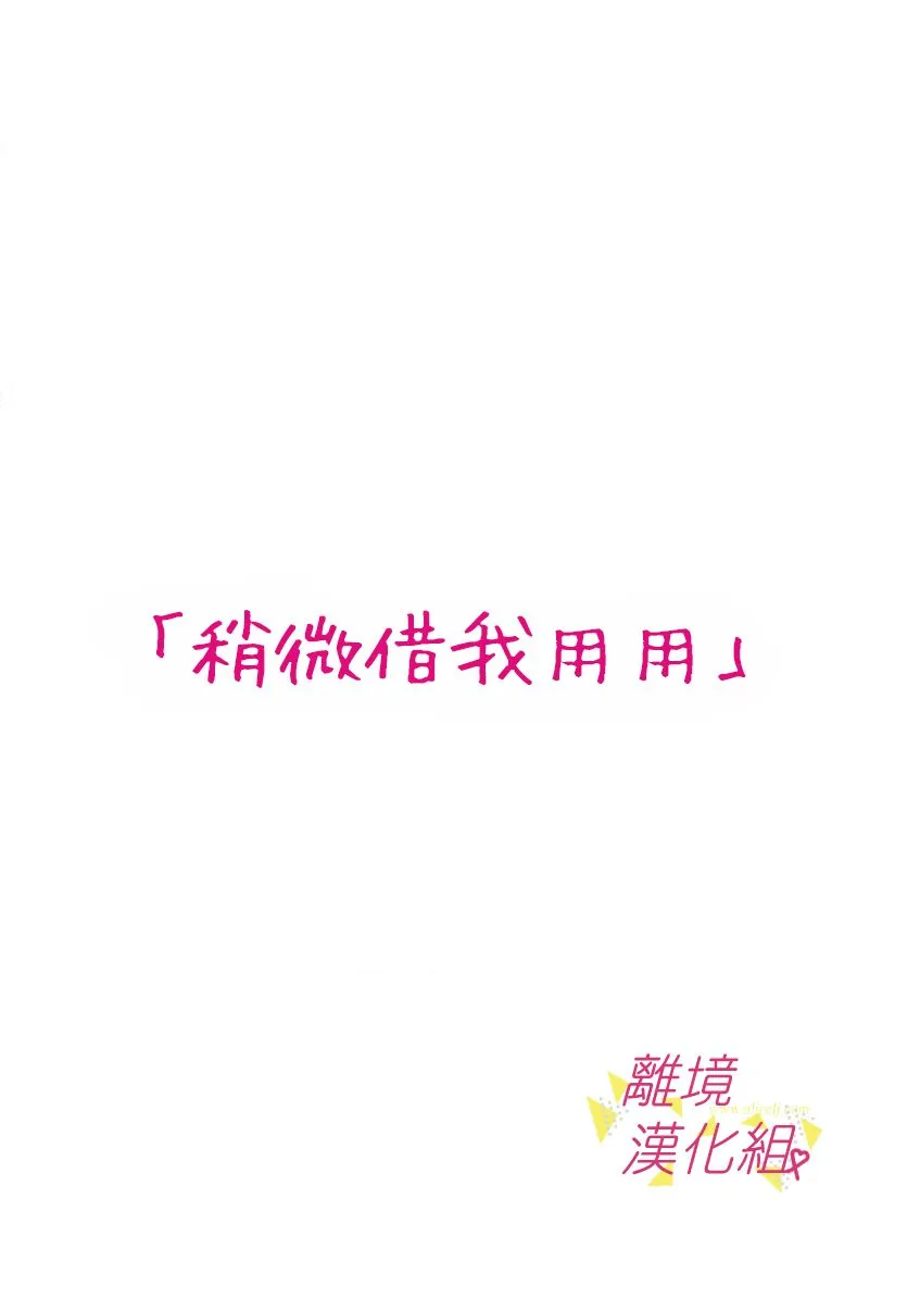 28话 第33页