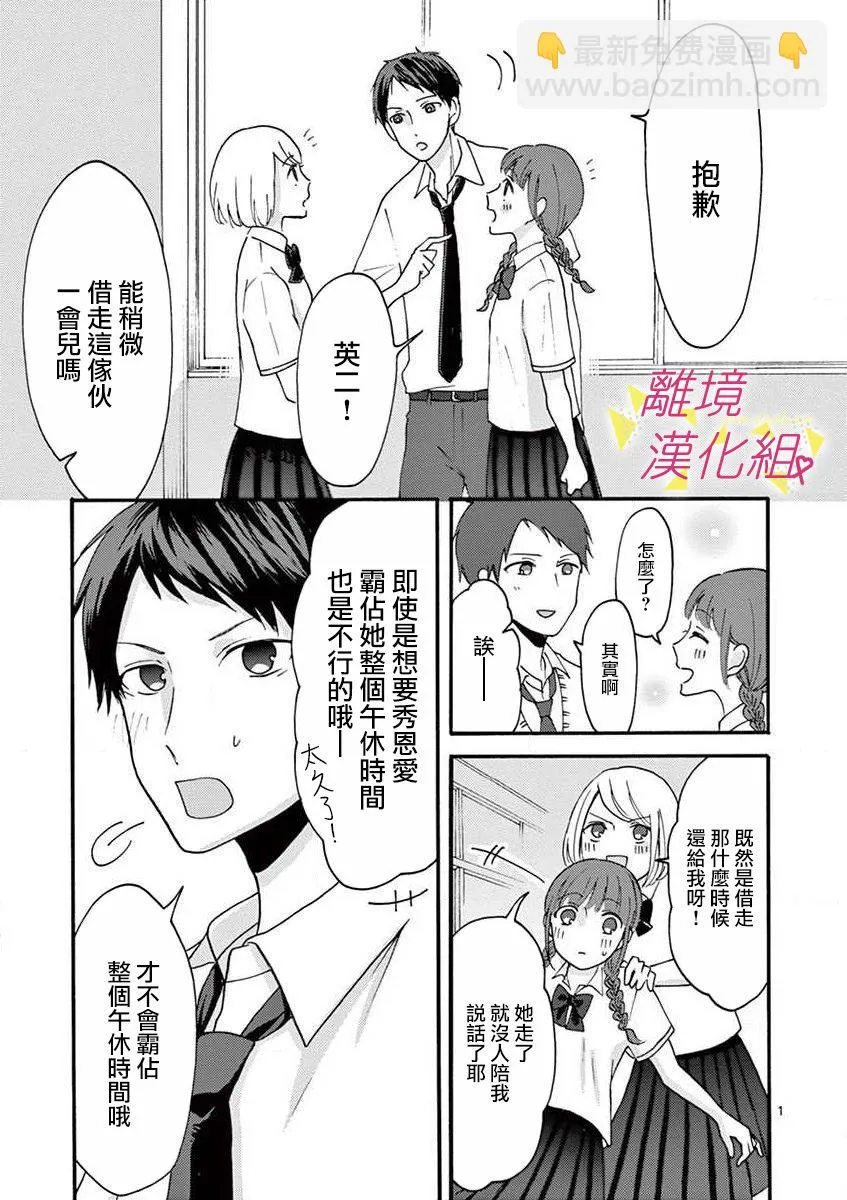 28话 第34页