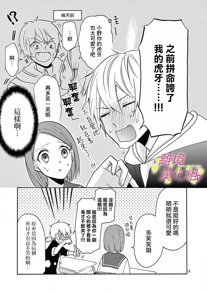 28话 第40页