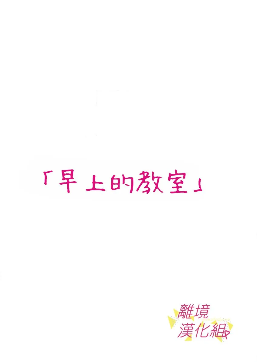 28话 第41页