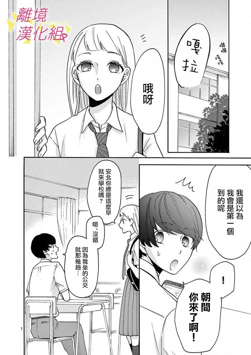 28话 第42页