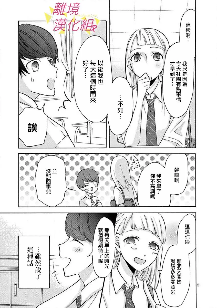 28话 第43页