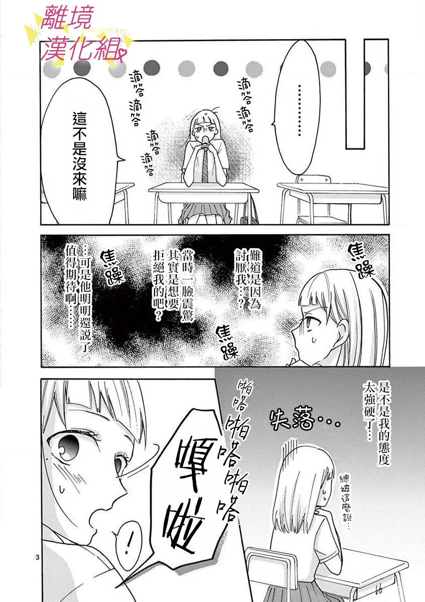 28话 第44页