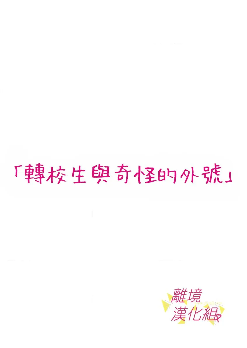 28话 第46页