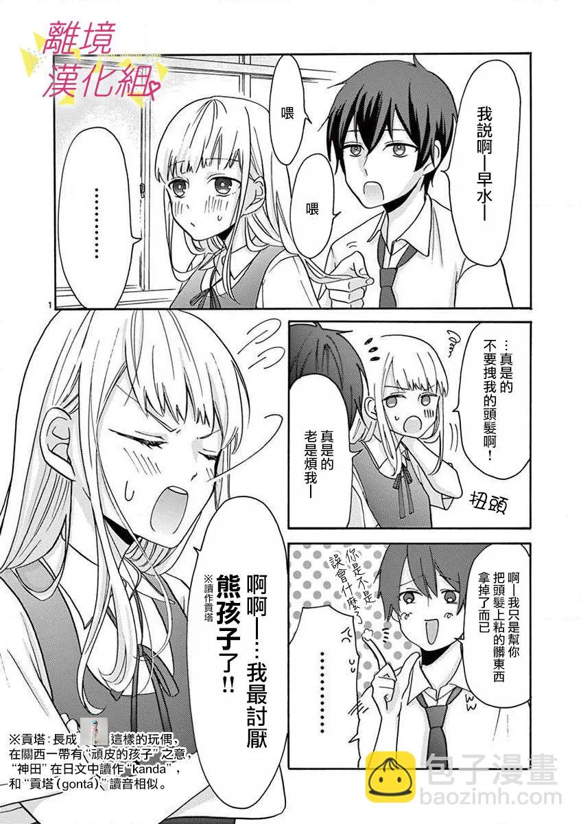 28话 第47页
