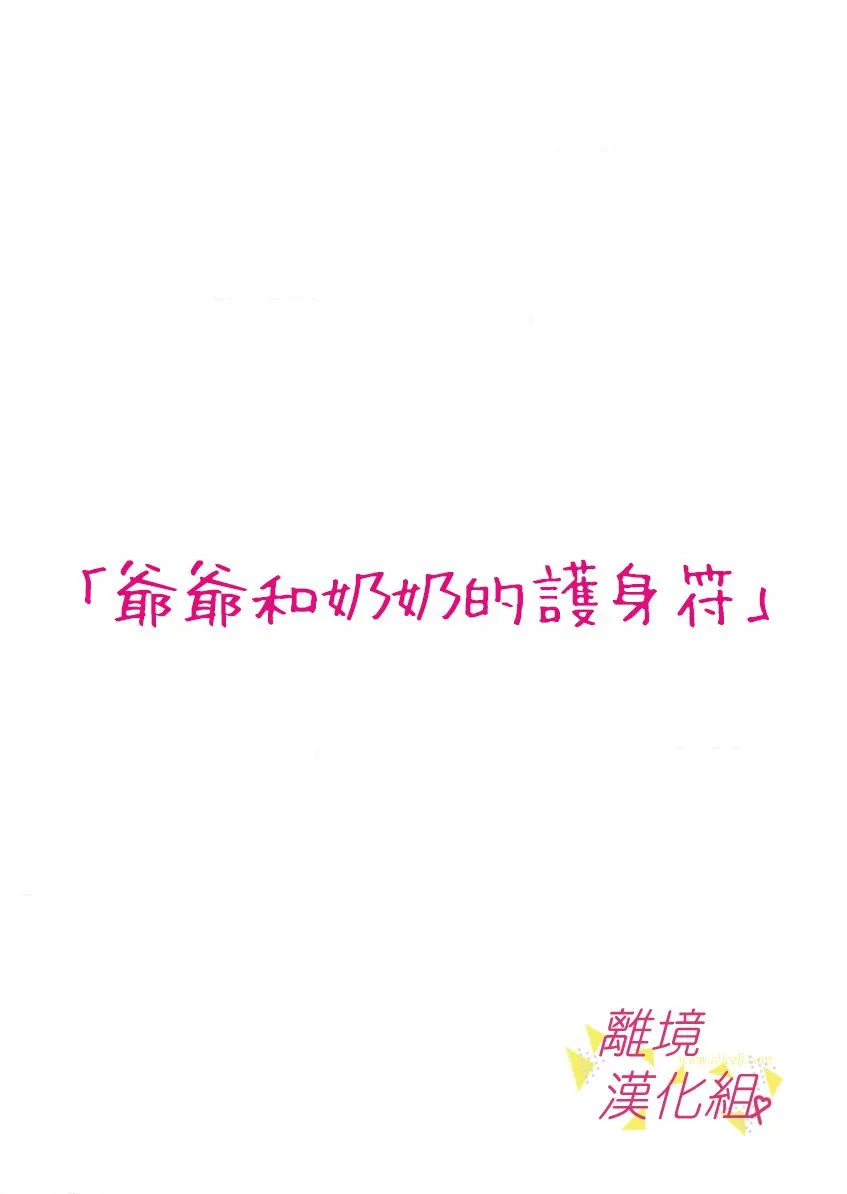 28话 第49页