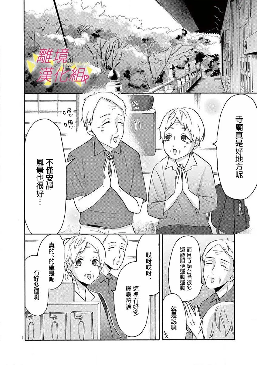 28话 第50页