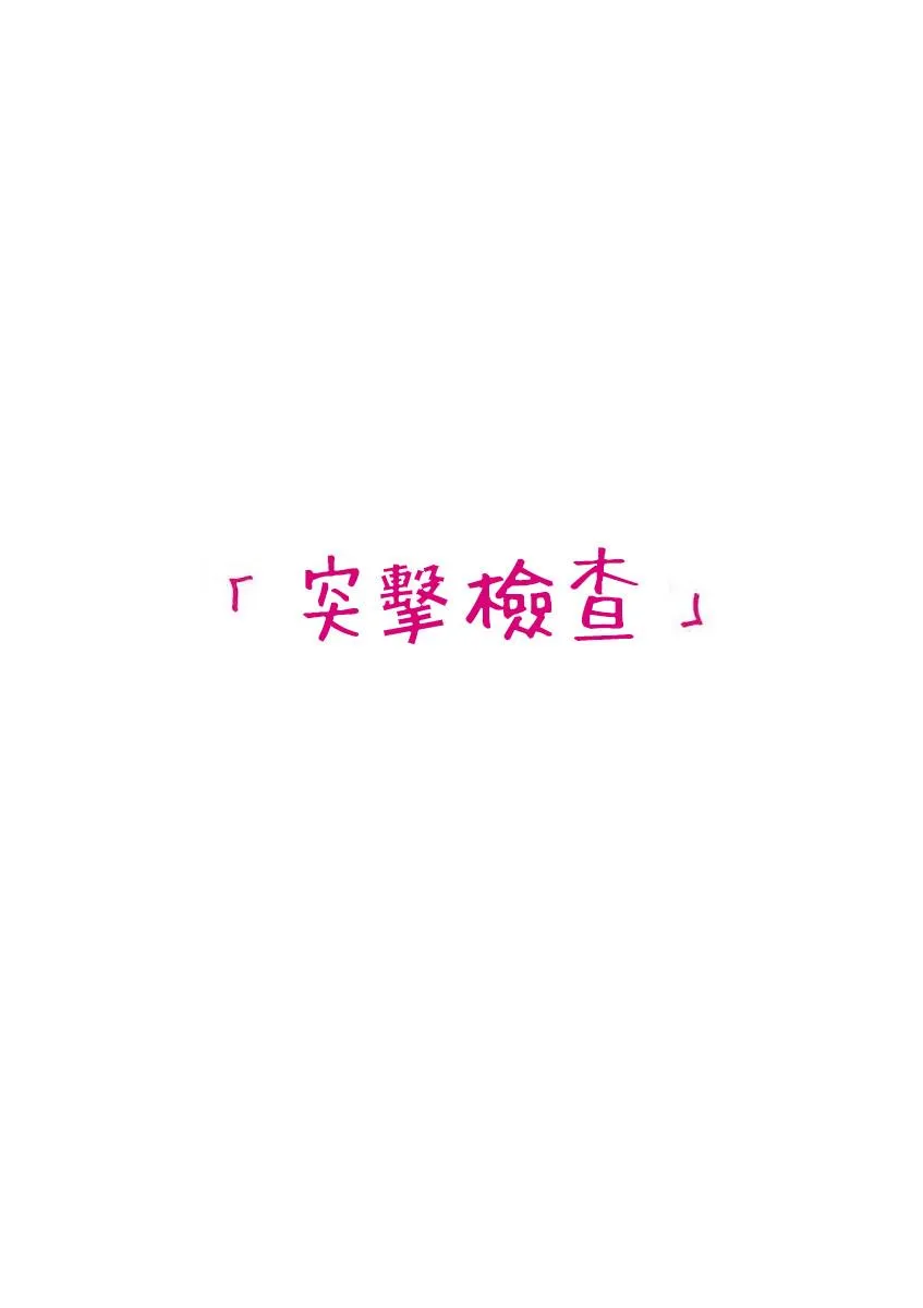 35话 第11页