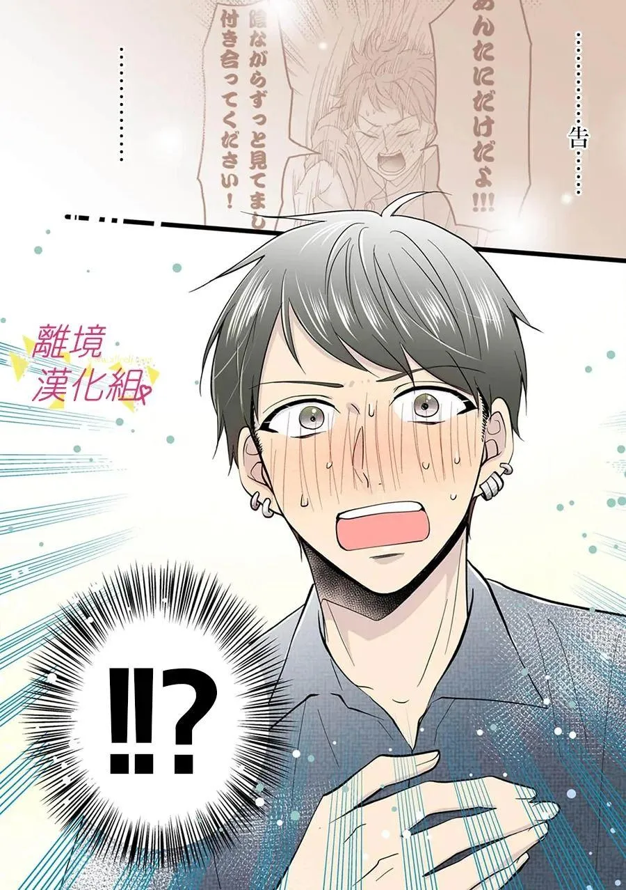 第118话 第14页