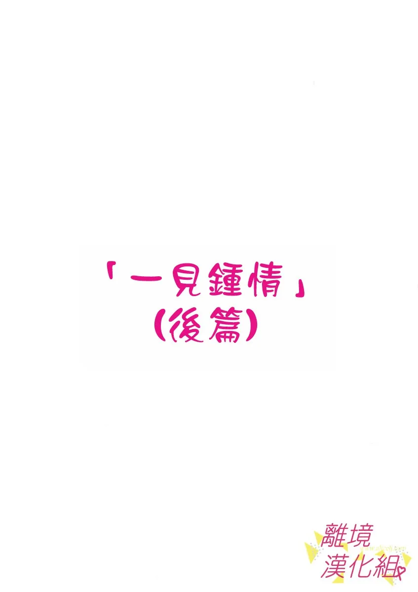 42话 第18页