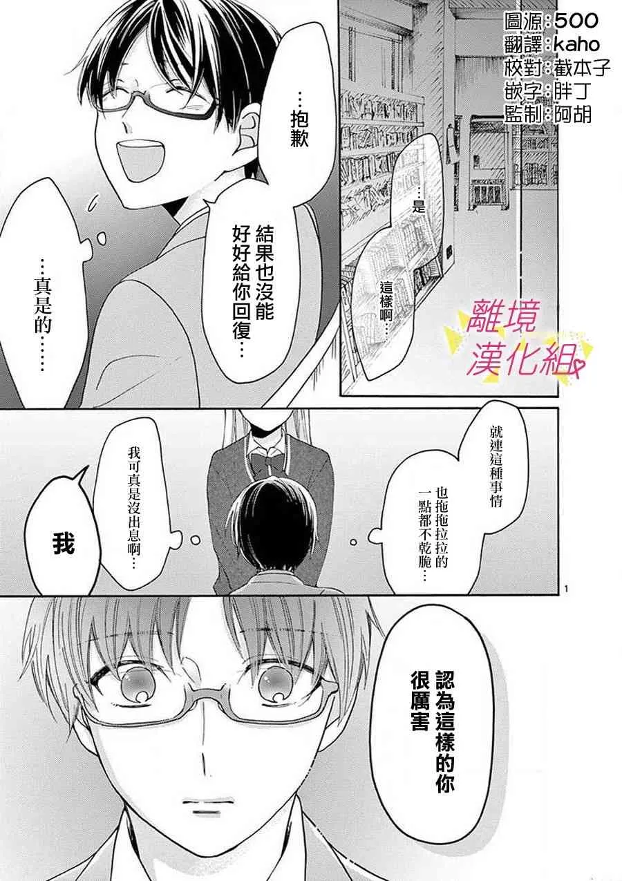 42话 第19页