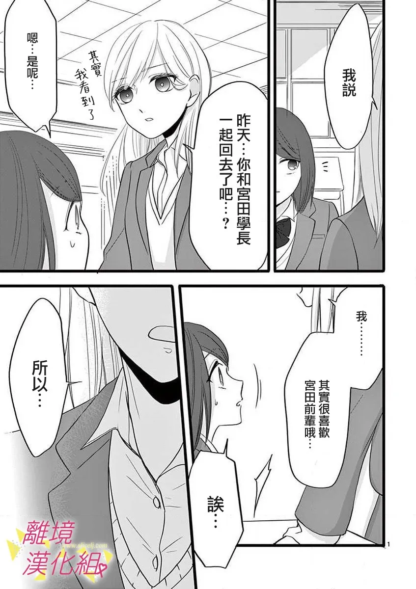 46话 第8页