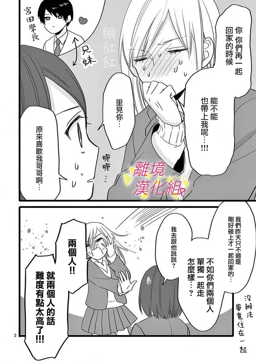 46话 第9页