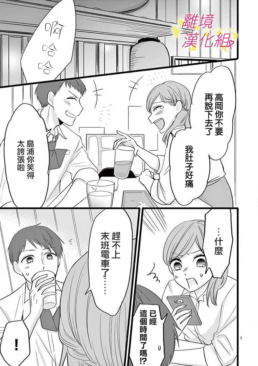 46话 第11页