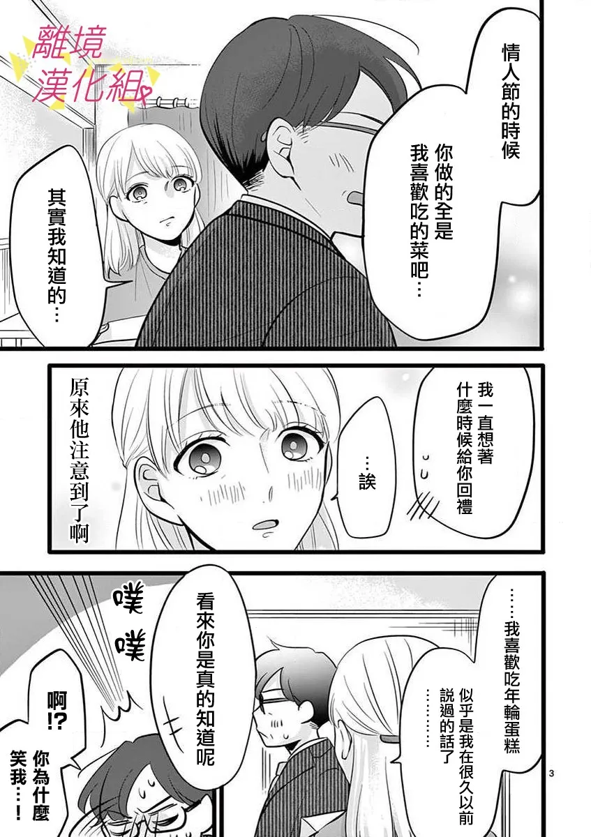 45话 第15页