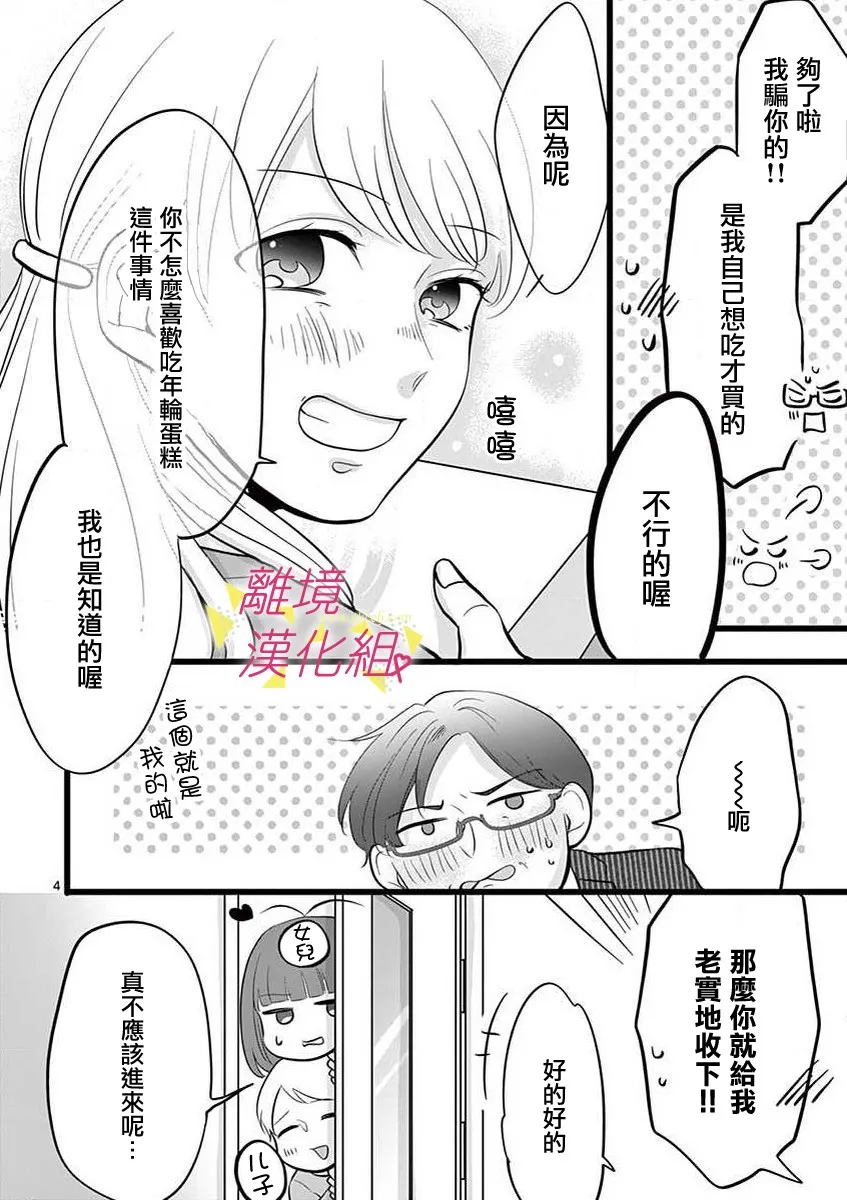 45话 第16页