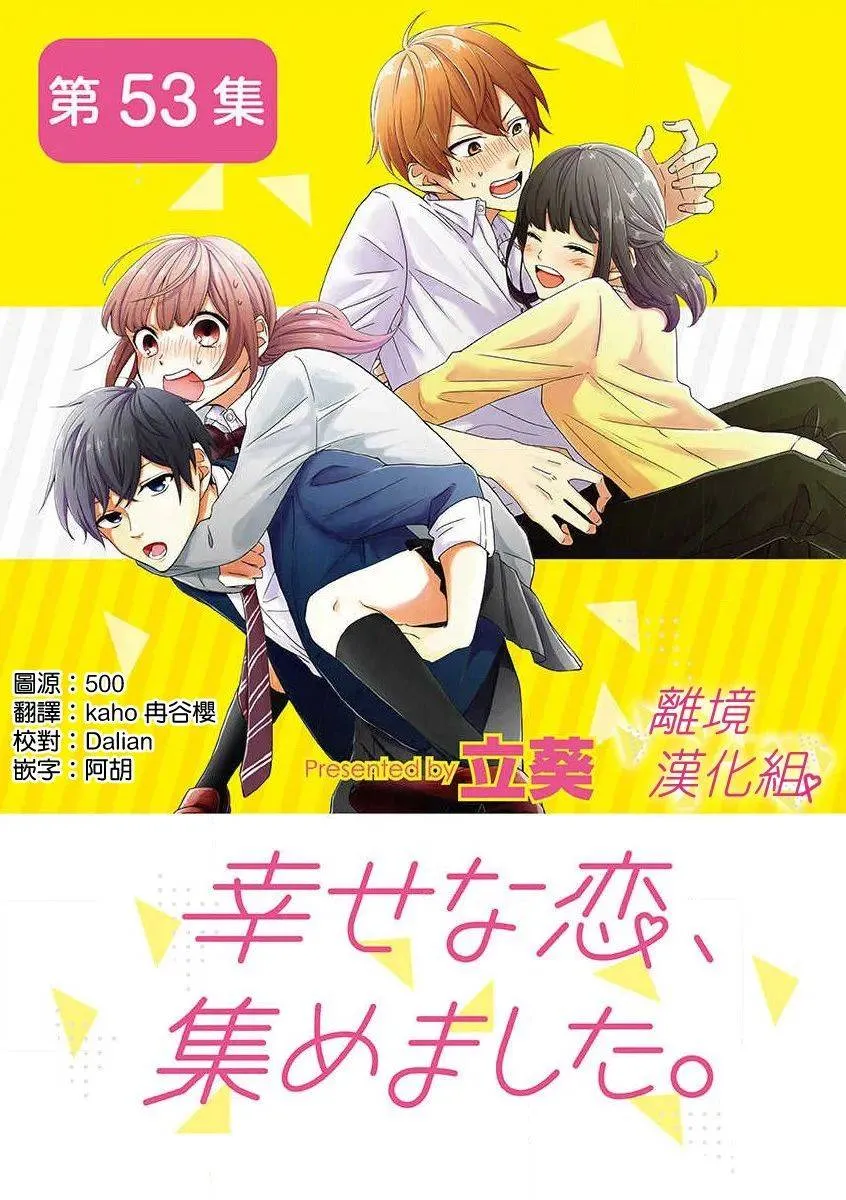 48话 第1页