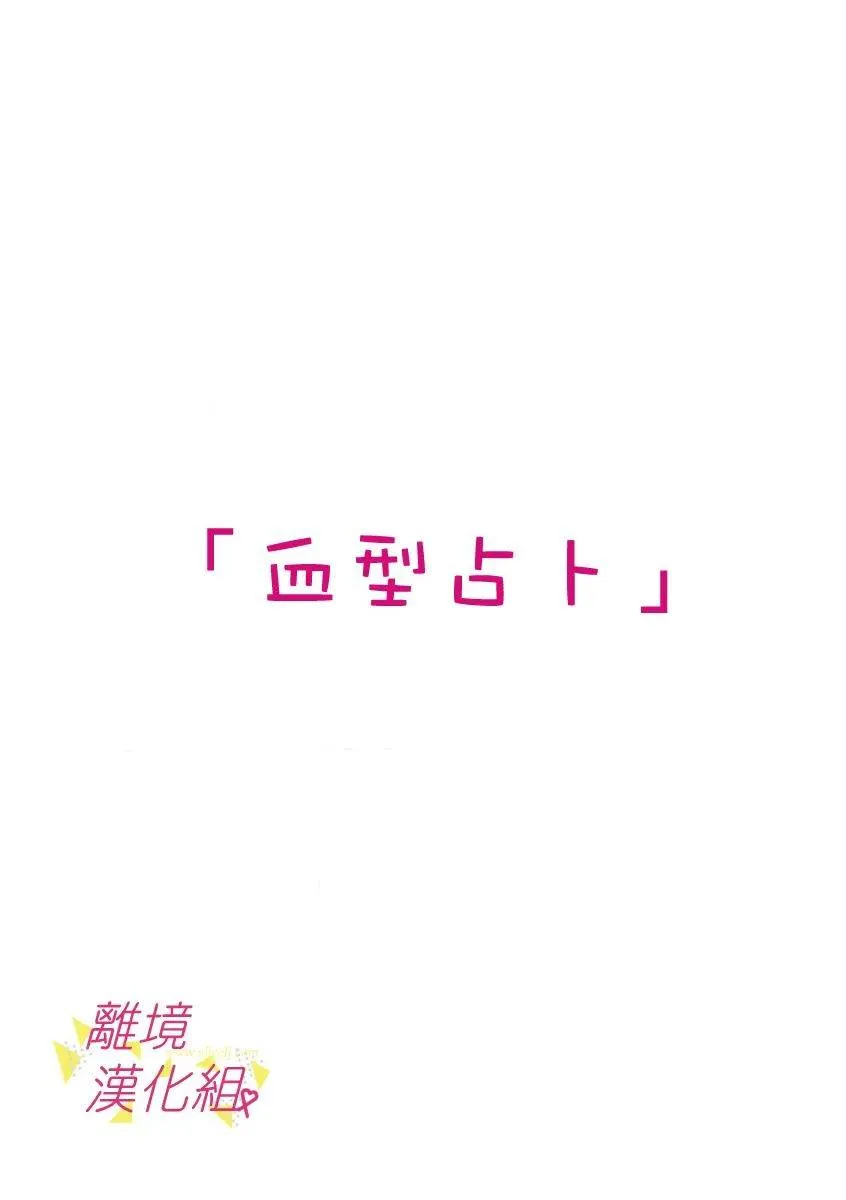 48话 第2页