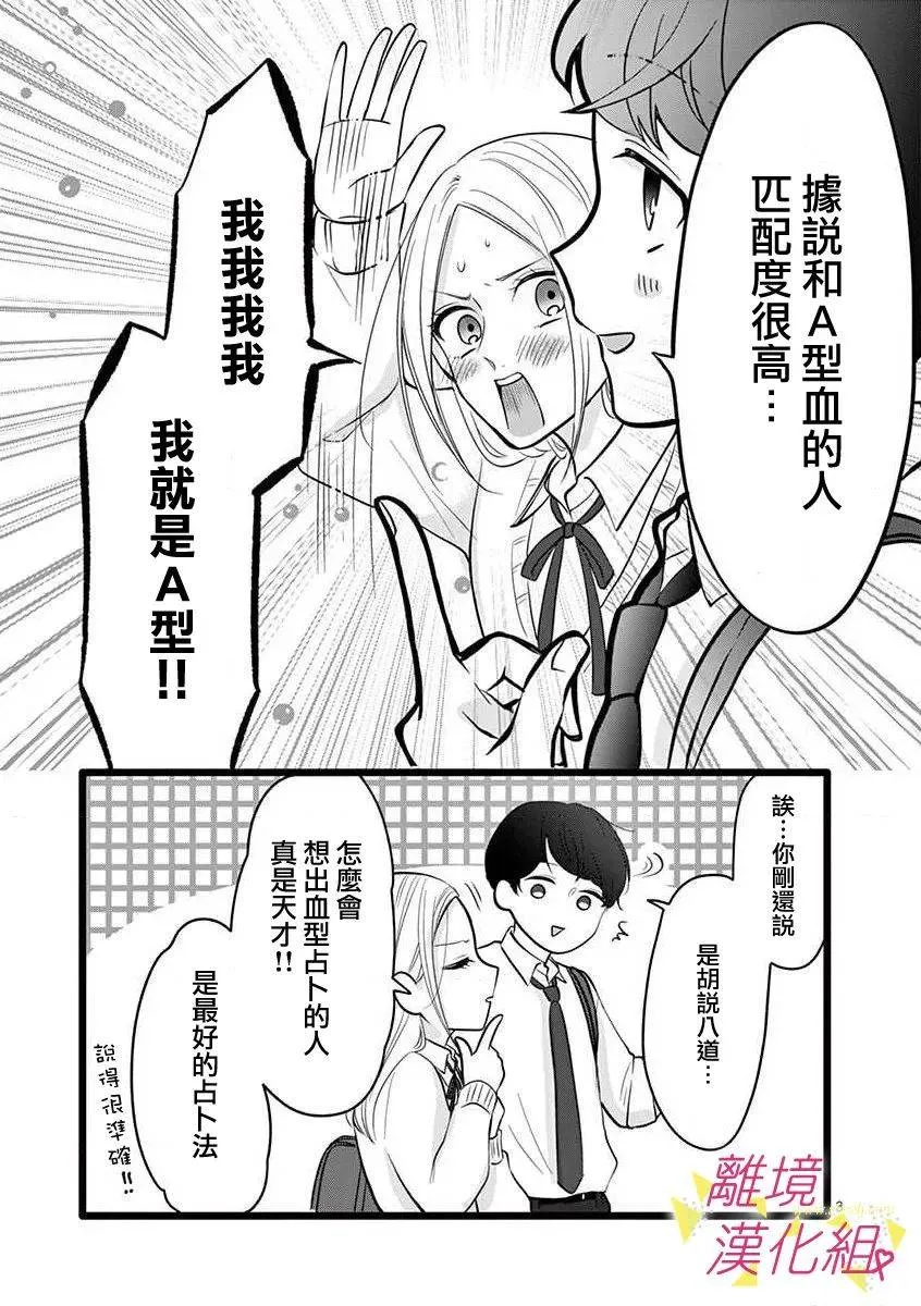 48话 第5页