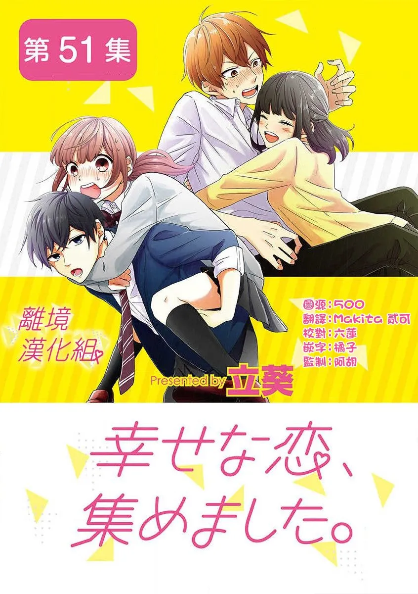 47话 第1页