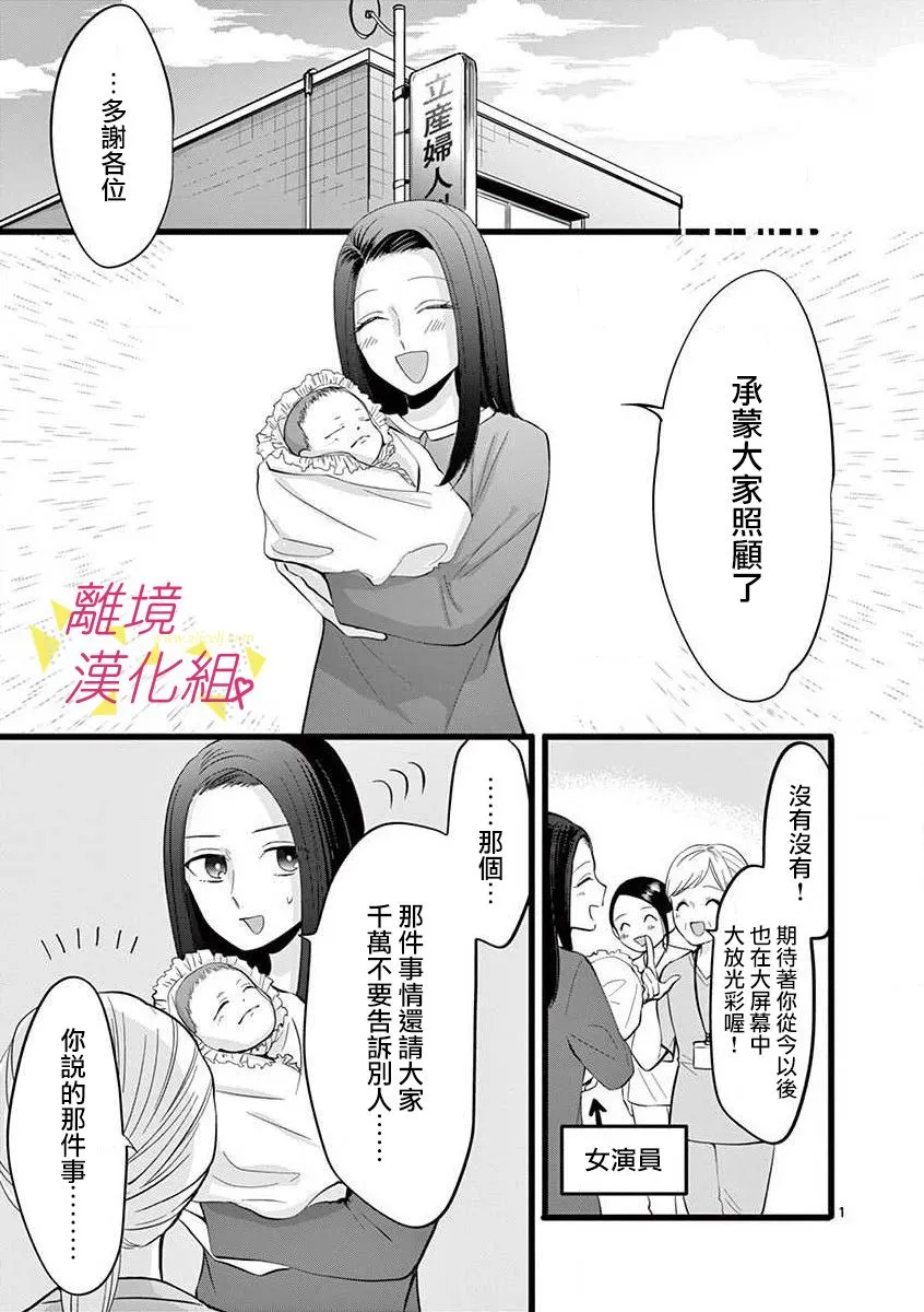 47话 第3页