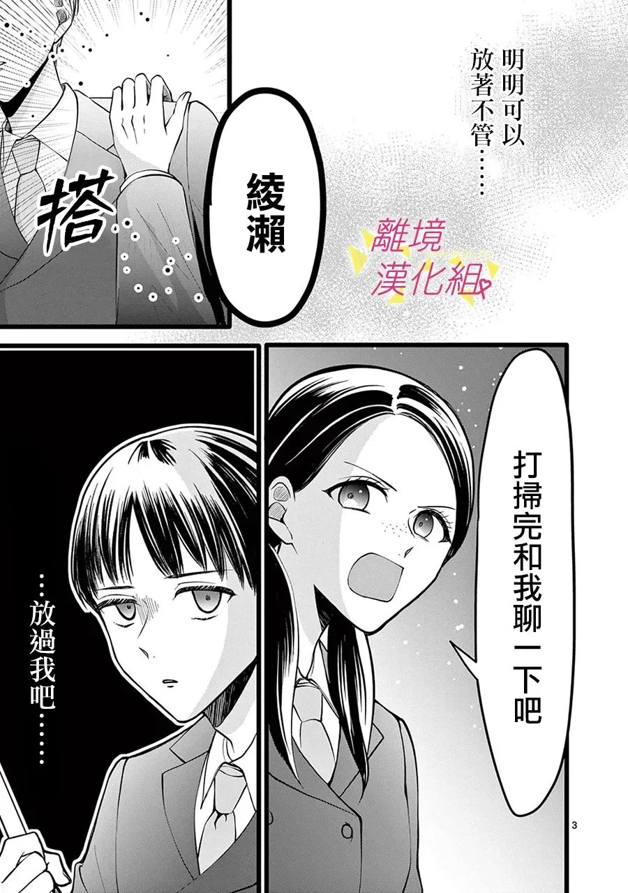 第134话 第5页