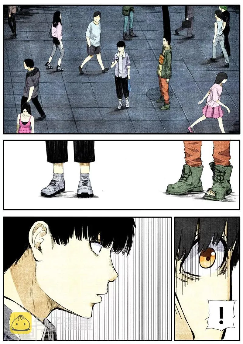 第27话 第3页