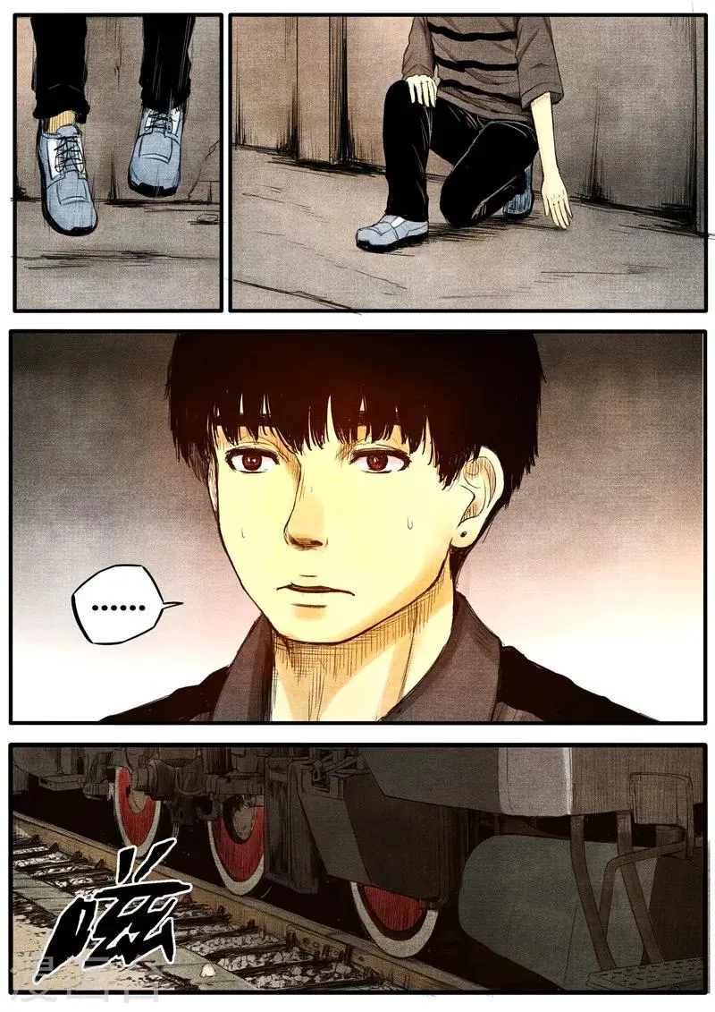 第39话 第5页