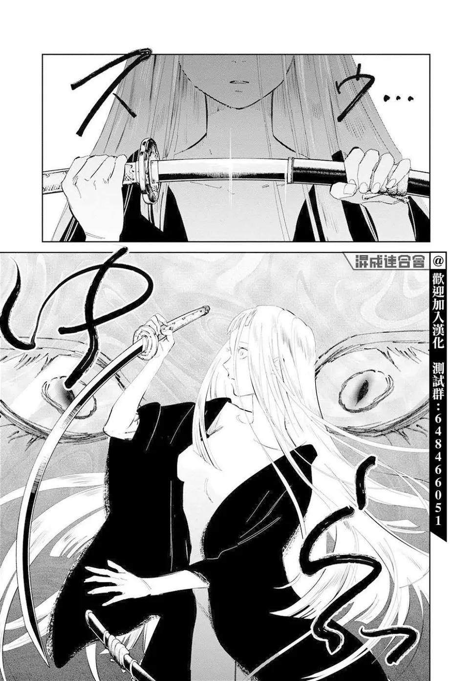 第07话 第8页