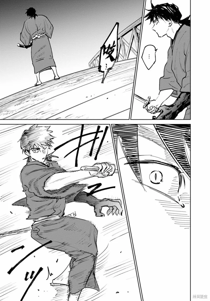 第14话 第19页