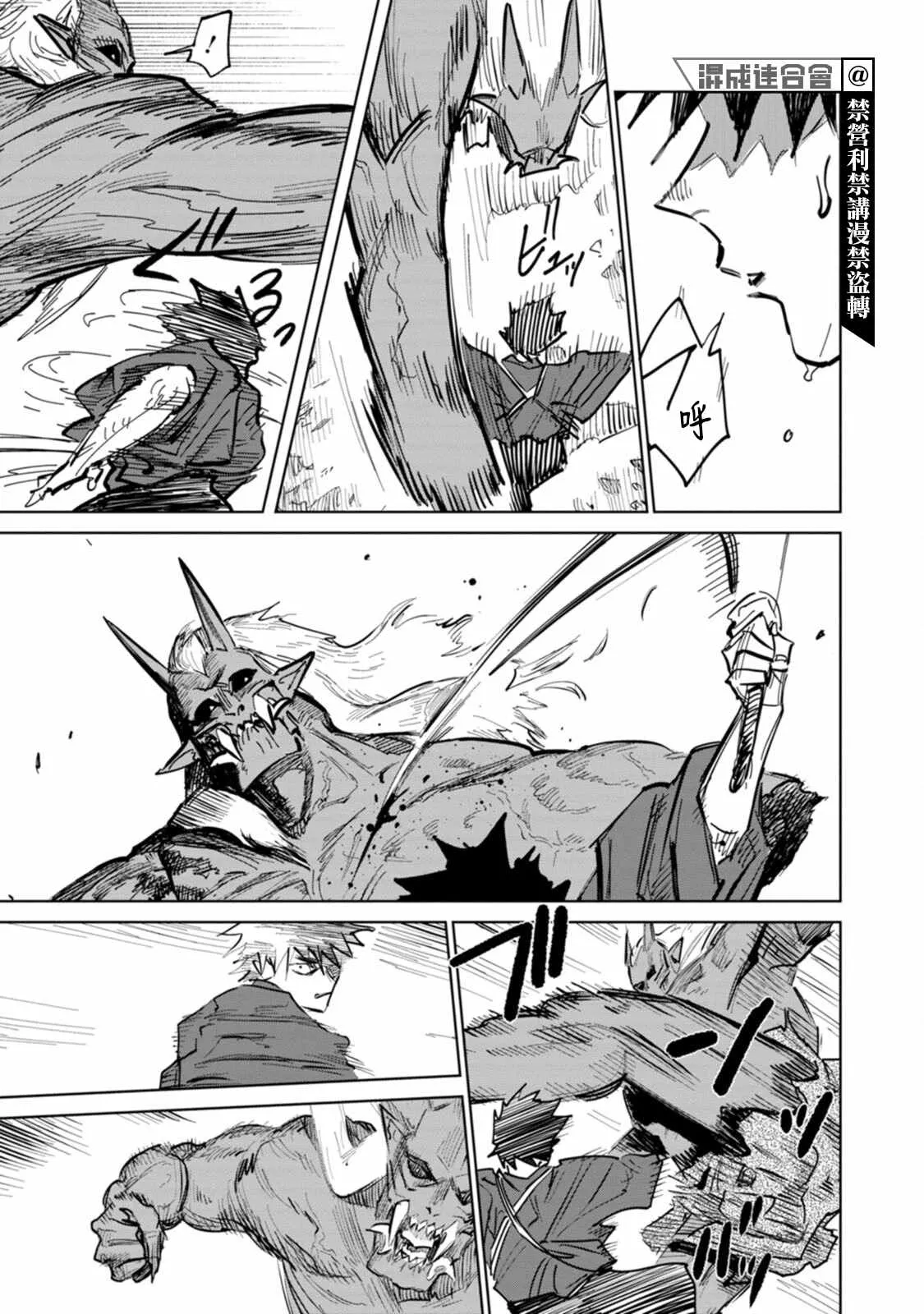 第04话 第28页