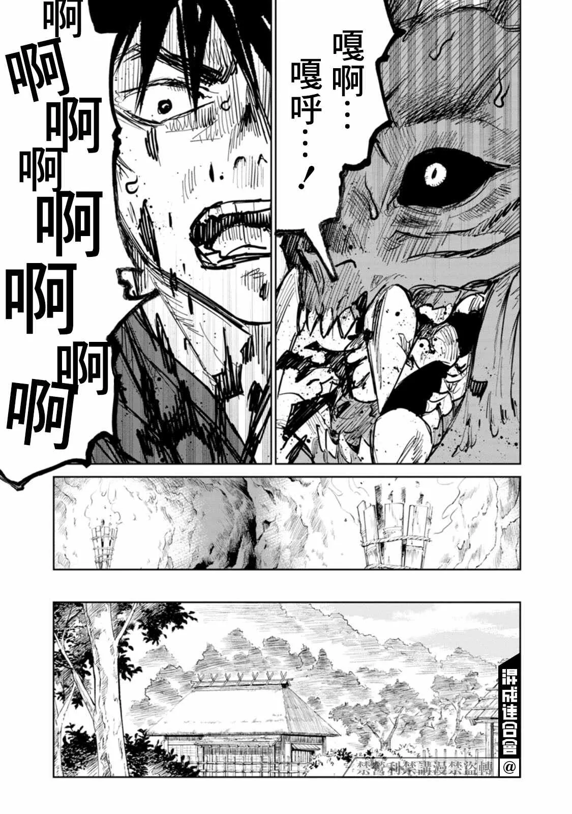 第04话 第42页