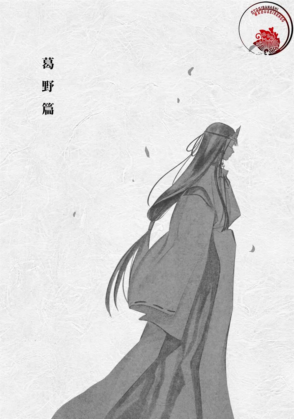 第01话 第4页
