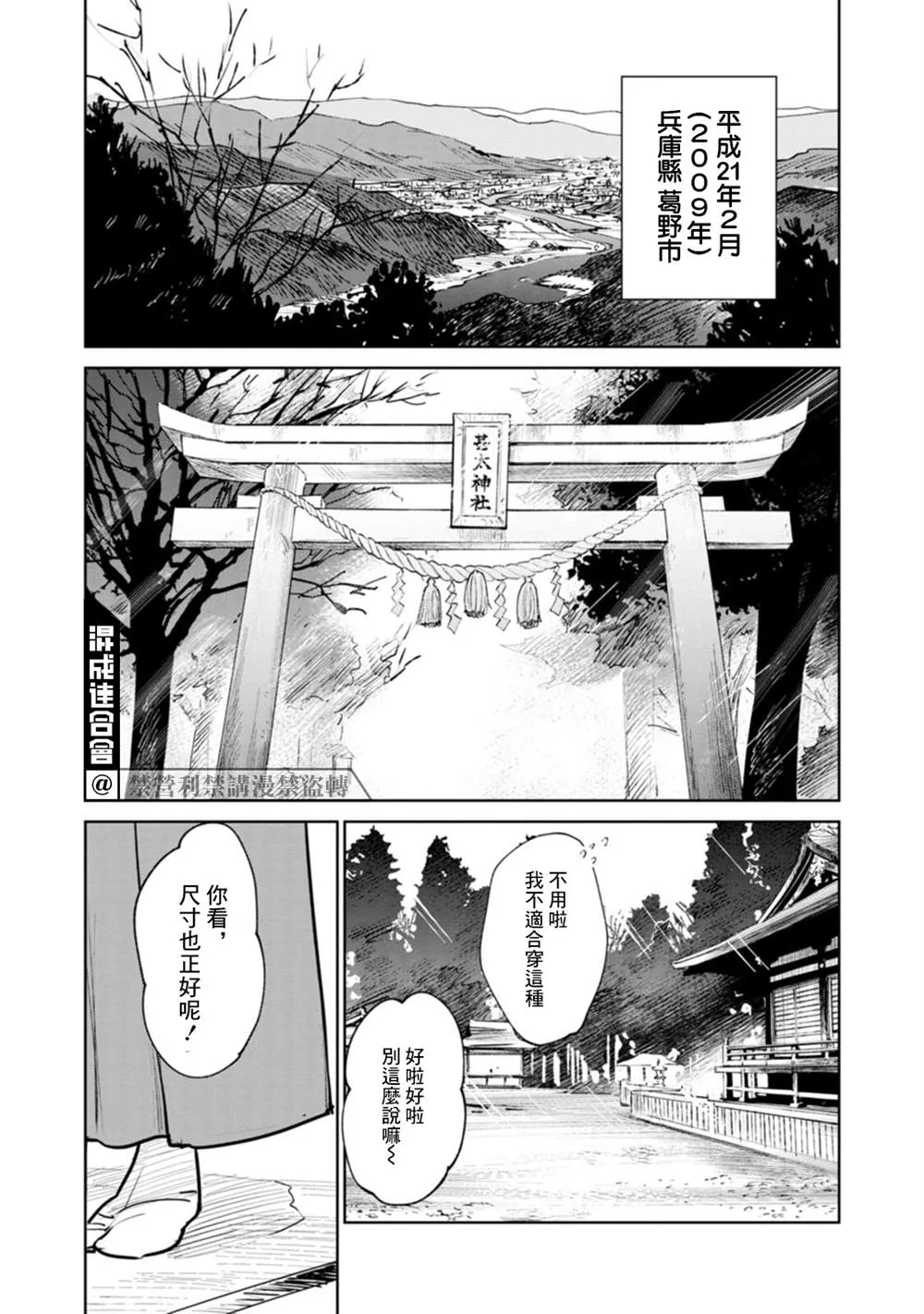 第01话 第5页