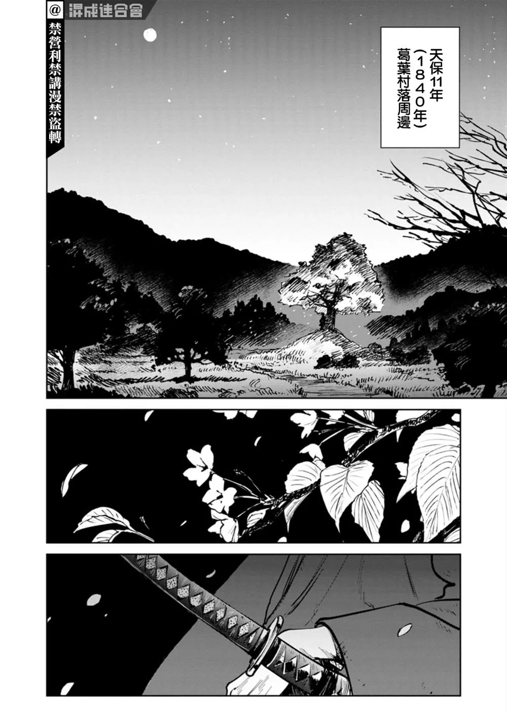 第01话 第15页