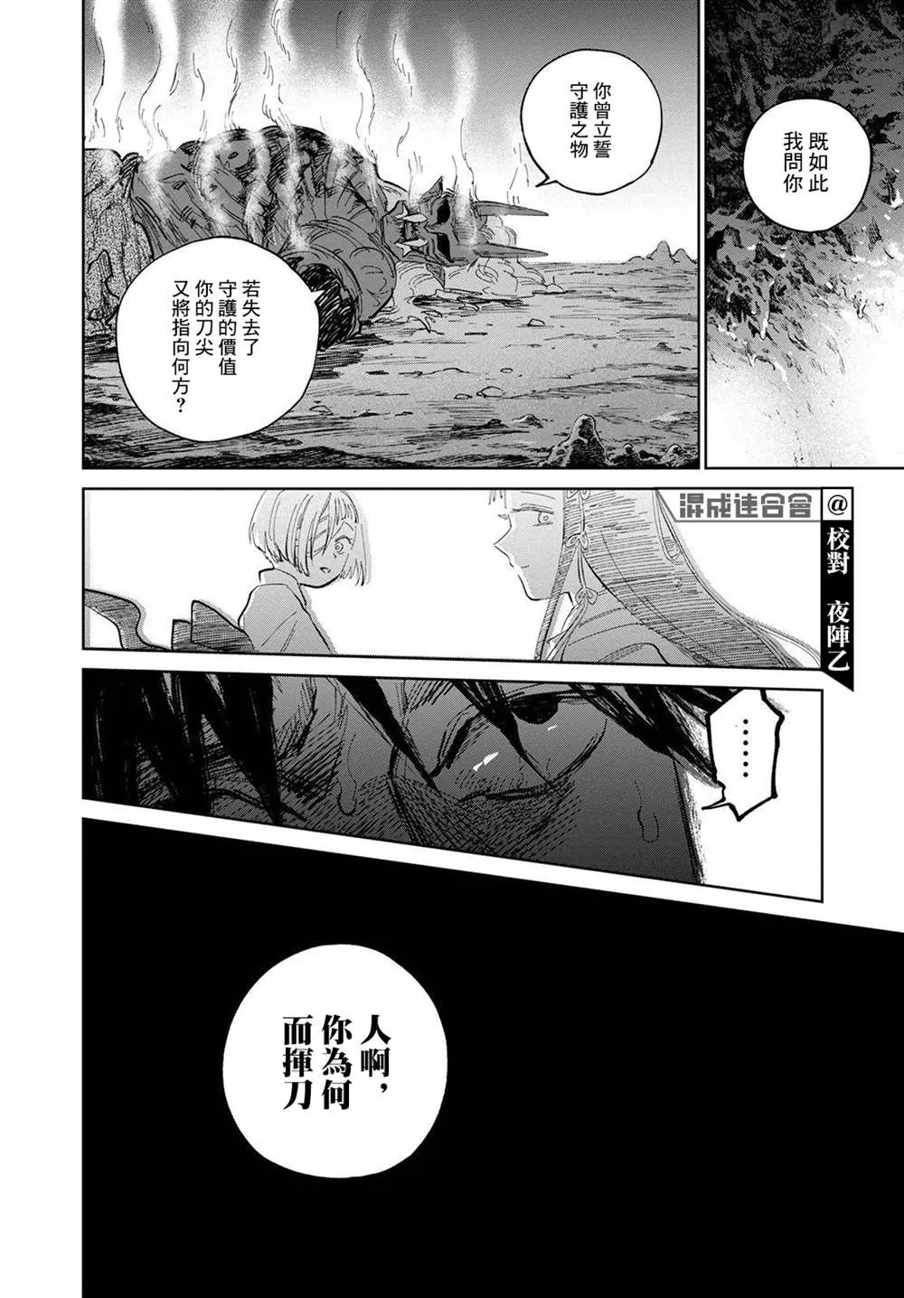 第05话 第10页