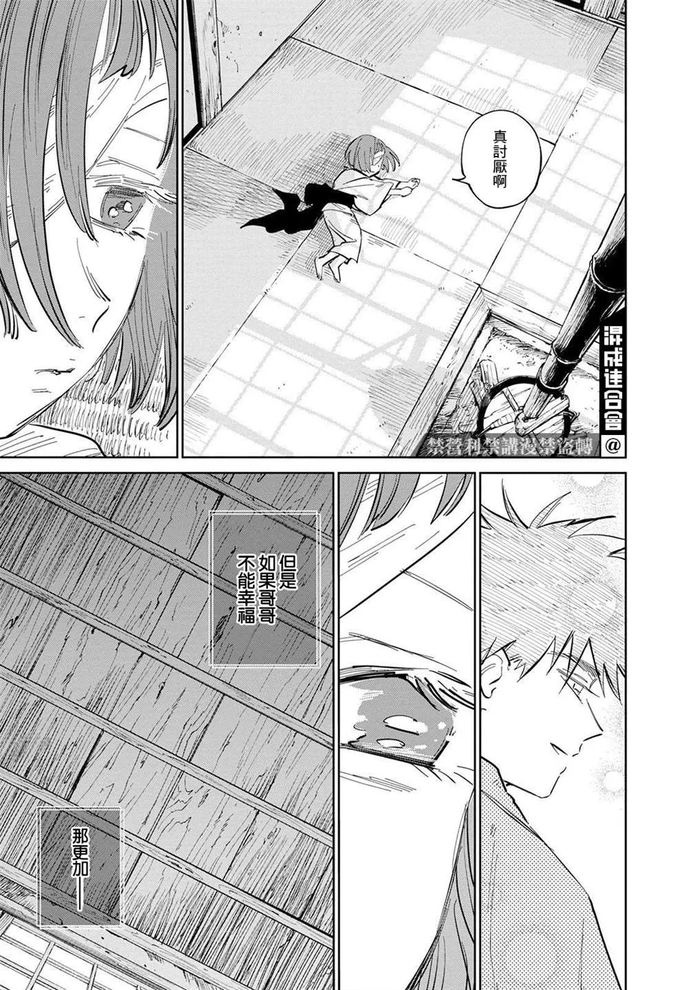 第05话 第15页