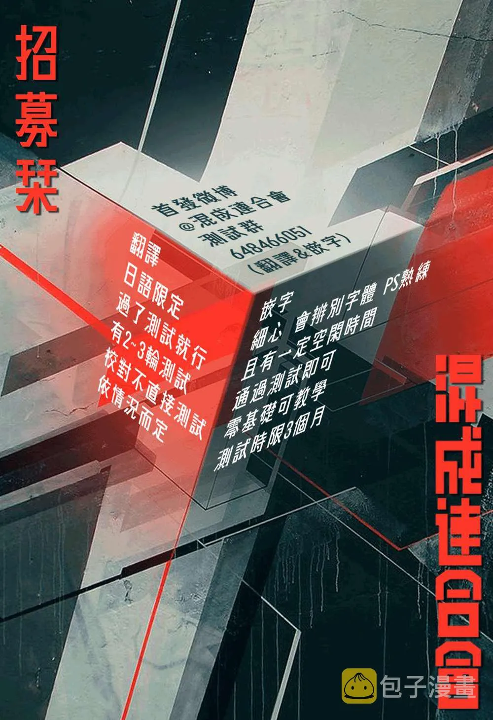 第05话 第31页