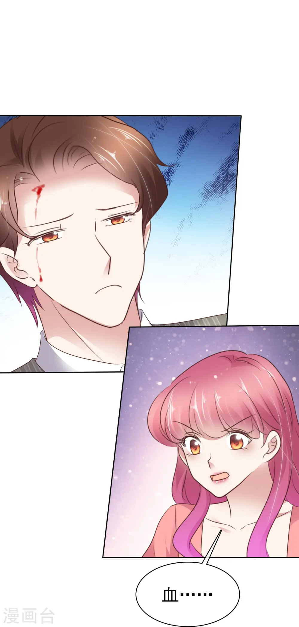 第493话 第4页