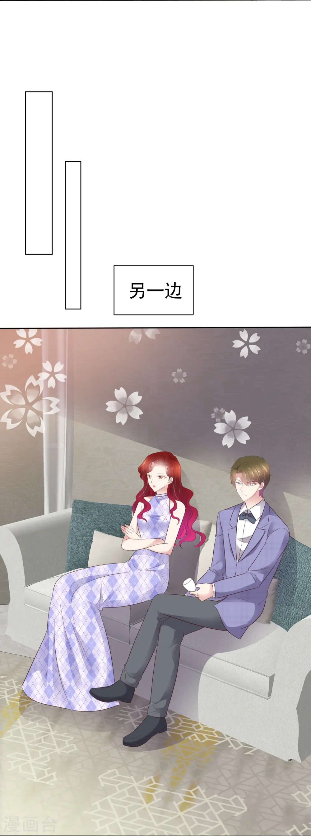 第493话 第12页