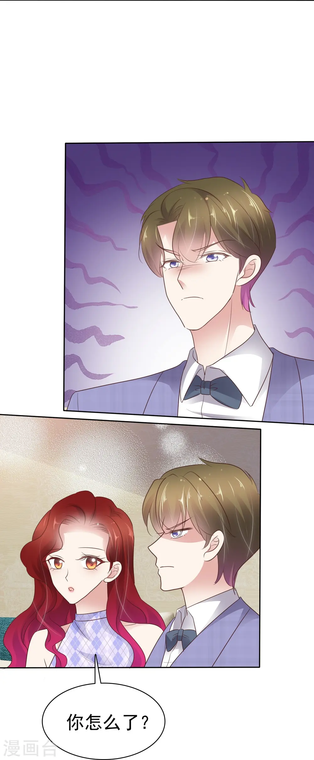 第493话 第13页