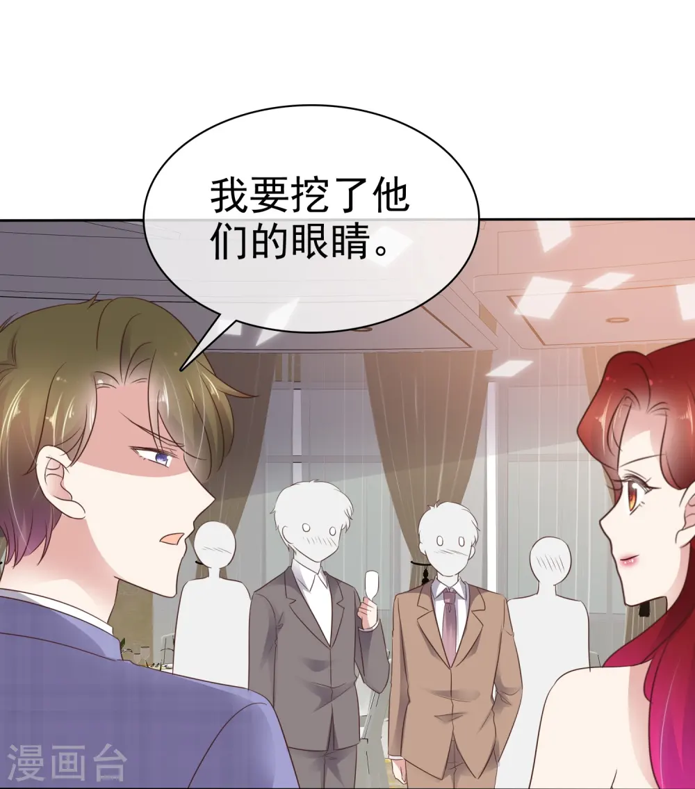 第493话 第14页
