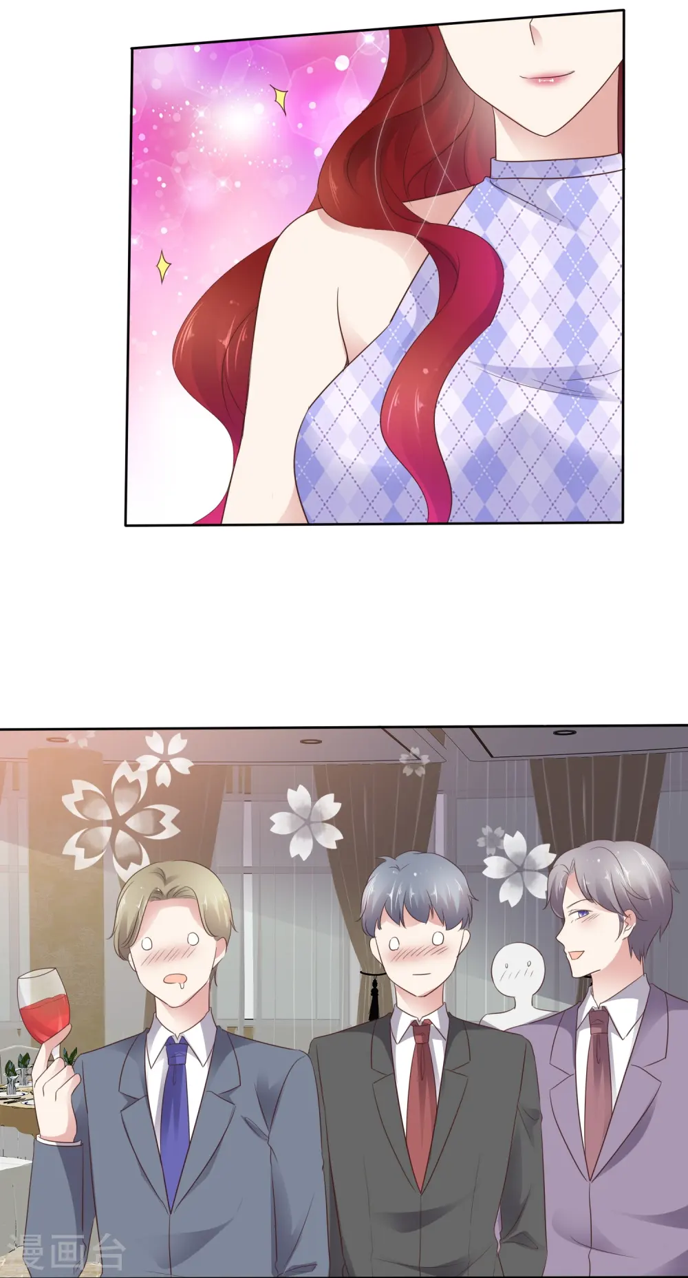 第493话 第16页
